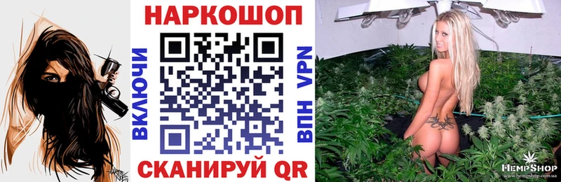 Купить наркотики Югорск COCAIN  A PVP  ГАШ 