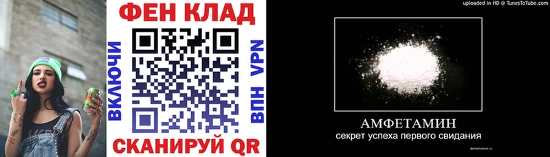 KRAKEN   Югорск  Амфетамин 97% 