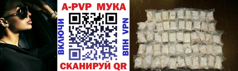 Alfa_PVP мука  как найти наркотики  OMG зеркало  Югорск 