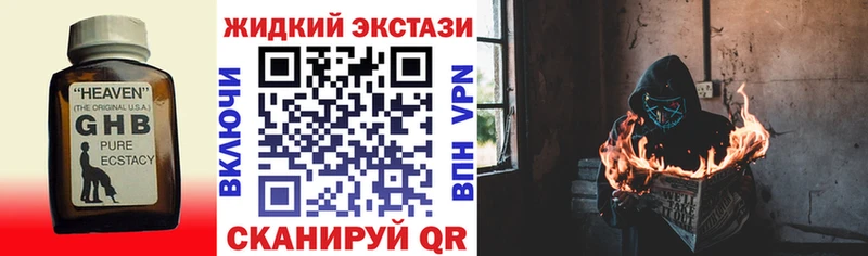 БУТИРАТ Butirat  где купить наркоту  Югорск 