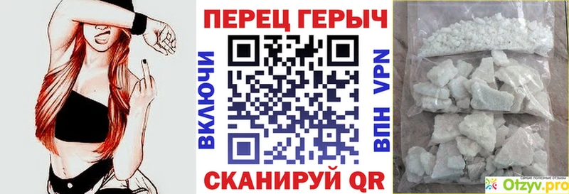 ГЕРОИН VHQ  Югорск 