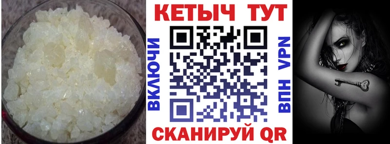блэк спрут   Югорск  Кетамин ketamine 