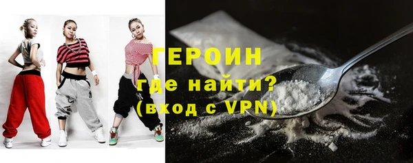 молекула духа Белоозёрский