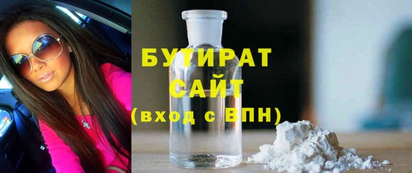 молекула духа Белоозёрский