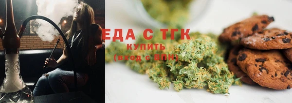 молекула духа Белоозёрский