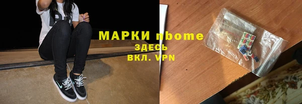 молекула духа Белоозёрский