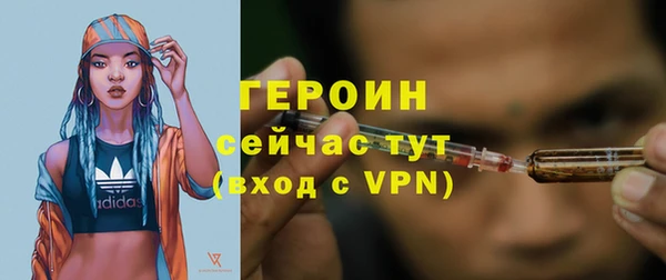 молекула духа Белоозёрский