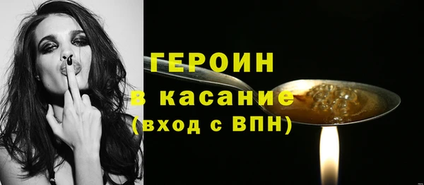 молекула духа Белоозёрский