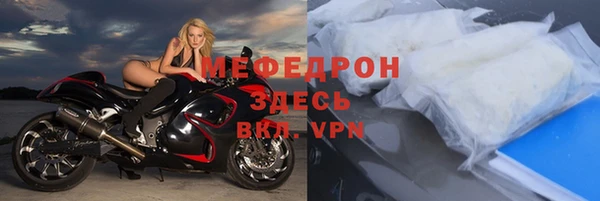 а пвп мука Беломорск