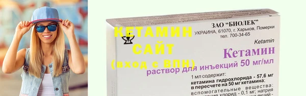 молекула духа Белоозёрский