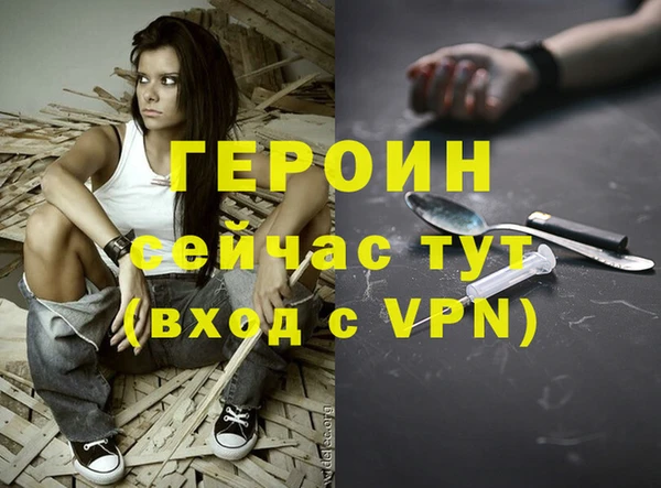 молекула духа Белоозёрский