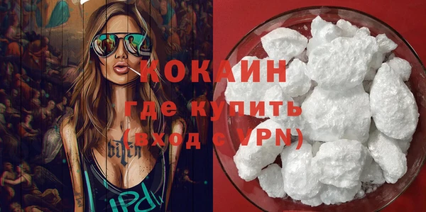 кокаин колумбия Белокуриха