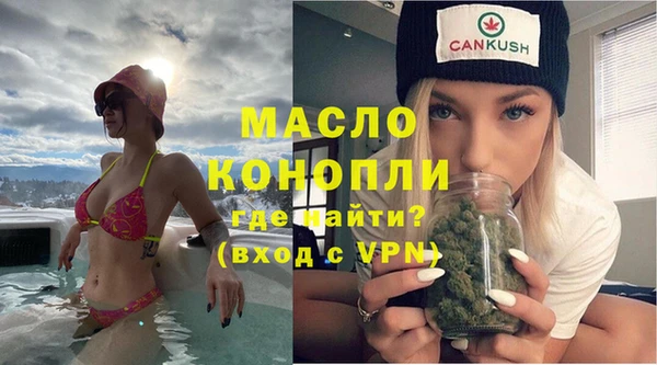 а пвп мука Беломорск