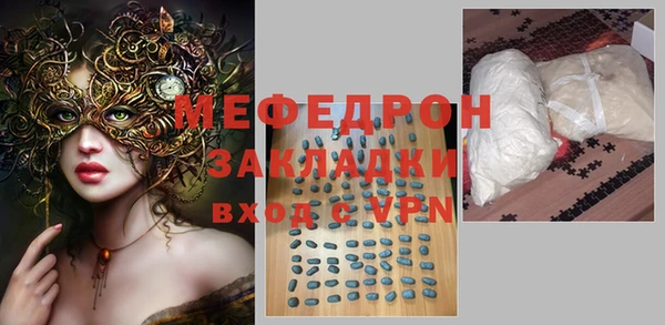 а пвп мука Беломорск