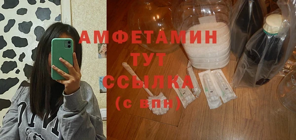 а пвп мука Беломорск