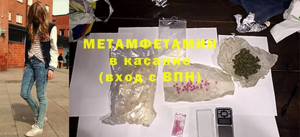 а пвп мука Беломорск