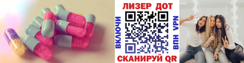 LSD-25 экстази кислота  Югорск 