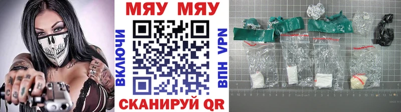 МЕФ VHQ мега как войти Югорск