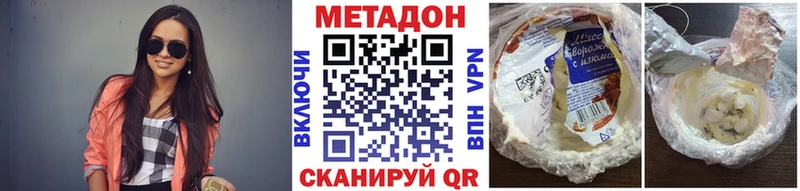 где продают наркотики  Югорск  Метадон белоснежный 