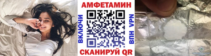 Метамфетамин кристалл Югорск